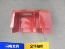 FAW Emancipation Accessories Sky V V FOOT PEDAL SHIELD LEVEL FOOTBOARD DECORATIVE HOOD