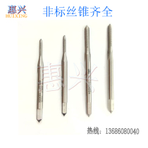 High-speed steel cutting straight groove tap American 2-56 4-40 6-32 1-72 1-64 2-64 straight wire tapping
