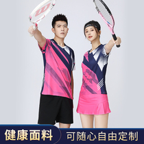 Badminton suit Mens suit Womens short-sleeved trouser skirt Custom quick-drying training clothes Volleyball table tennis jersey