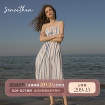 SINCETHEN SEMPORNAsmall fresh suspender dress female striped skirt 2021 new long dress summer