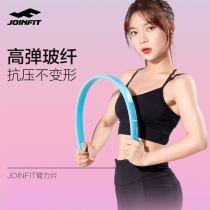Joinfit arm strength device for men and women household grip strength stick training pectoral muscle arm muscle training Arm strength stick fitness equipment