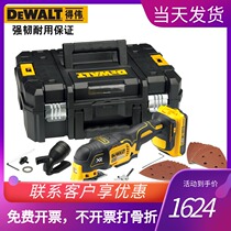 Dewei DEWALT multifunctional universal treasure 18V Brushless polishing machine cutting machine carpentry DCS355