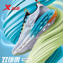 Special Step Mens Shoes Shock Absorbing 9 Generation Running Shoe 2022 Summer New Netface Shoe Men Professional Running Shoe Men