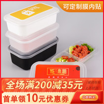 Day Style Disposable Meal Kit Rectangular Plastic Fast Food Takeaway Packaging Box Fruit Bailing Lunch Box Thickening Customised