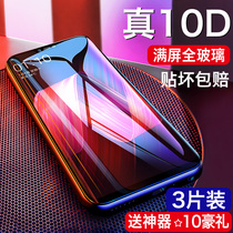 OppoK5 tempered film K3 mobile phone film K1 full screen coverage oppoK3 film anti-blue oppoK1 anti-fall mobile phone film K5 original screen K3 anti-fingerprint K1 glass film K7 protection