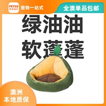 All-Australia Pidan avocado pet nests cat nests detachable cushions small kennel