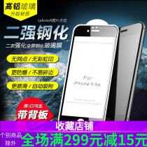 Huawei MATE9 MATE10 PRO 30 20X NOTE10 full screen two strong tempered glass protective film