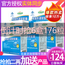 6 new products Angeneut dha baby liver oil newborn baby cod liver oil children fish oil soft capsule