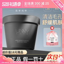 unny freezing film cleaning mask clay film deep cleaning pores women go black head male water replenishing moisturizing daubing style student