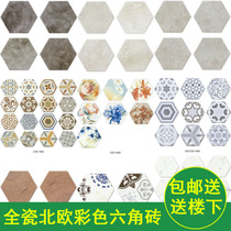 Restaurant hexagonal tiles tiles tiles toilet floor tiles bedroom wall background wall hexagonal color tiles