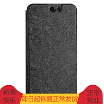 Pint Yee mobile phone cover mobile phone shell protective sheath clamshell leather cover suitable for chic 360N4