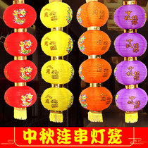 National Day lantern ornaments decoration outdoor waterproof red four series pendant atmosphere activity scene layout