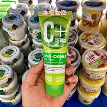 Russian FITO Goosebumps Facial Frosted Cream Deep Clean to Horniness Nourishment Nourishes Tight Elastic 75ML