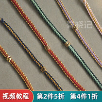 Such as Jane hand rope bracelet diy material bag handmade woven green silk red rope shaking small red book with the same braided hair men and women