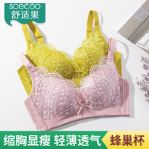 Comfortable fruit without steel ring bra thin upper support gathering bra side Collection big chest underwear women ultra-thin breathable summer day