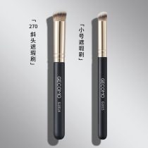 Honeymoon with round head 270 Flawless Brush Soft Hair Makeup Brush Brushless Mark New Hand Powder Bottom Brush Pen Do Nt Eat Powder Portable Woman