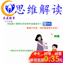 Thinking Logic Interpretation Autism Training Card Training Children Autism ABA Practical Rehabilitation Teaching Garm