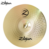 Zildjian imported from the United States Z4 leaflet 14 16 18 20 inch hanging cymbals drum strong sound cymbals