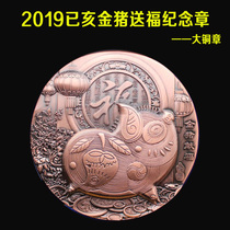 2021 Xin Chou Zodiac Year of the Ox Coin 12 Zodiac Golden Bull Commemorative Coin Embossed Year of the Ox Large Bronze Medallion Bull Copper Coin