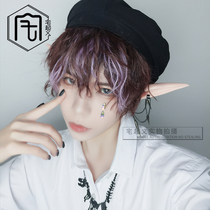 House Uprising Eric face tin foil hot fluffy pick-up white caramel color gradient faggot hairy short curly wig