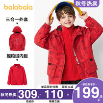 Balabala boy charge windbreaker three-in-one disassembly 2021 autumn new childrens clothing middle-aged childrens coat