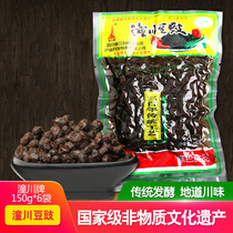 Tongchuan Douchi Mucor koji fermented seasoning 150g * 3 bags of Sichuan flavor can be used for cooking