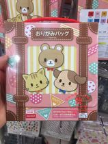 Japan Daiso origami handmade DIY color handmade material flower cardboard paper cut mixed color children handmade