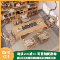 New Chinese-style solid wood tea table and chair combination home Kung Fu tea table simple coffee table Zen office tea table 1010