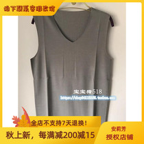 Ives 19 autumn and winter free cut * thick (male) mens warm vest casual cut 10220392