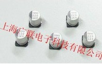 Patch aluminum electrolytic 25V470UF 407UF 25v 10*10 large volume excellent price can be shot