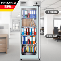 Demas disinfection cabinet commercial ultraviolet disinfection school kindergarten library books and documents office coins