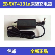 Chi Ke XT4131a Original Original Charger Model P12D120100 Bluetooth Portable Printer Adapter