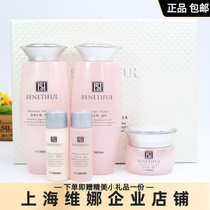  Shanghai Weina flagship store Beinifen moisturizing A powder set Official Korean flagship set hydrating and moisturizing