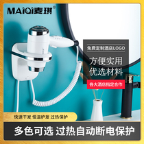 Maggie hotel bathroom bathroom household hot and cold hair dryer skin dryer wall-mounted hair dryer