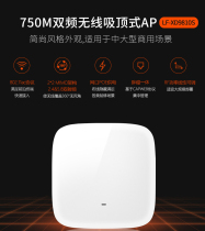 lafalink wireless ap in-ceiling wifi router high power enterprise grade 5g dual-frequency high-speed through-wall routing household whole-house hotel wifi coverage project poe ceiling fat thin one