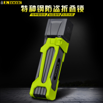 ETOOK bicycle lock Creative anti-theft folding lock Lightweight joint lock Anti-hydraulic clamp Mountain bike electric bike lock