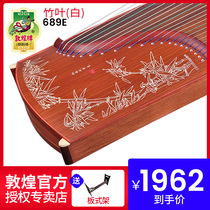 Dunhuang Guzheng 689E imitation sour branches and trees high mountains flowing water bamboo leaf pattern flower branches Ye Dunhuang brand guzheng instrument