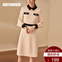 Luo Yi professional OL stitching dress female New temperament apricot color intellectual waist waist long A- line dress sub 01256