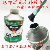 American Mike vacuum tire cold repair glue Car tire repair glue film tool increased by 15%