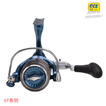 Dija rocking wheel GP2000 GP3000 GP4000 GP4000 wheel iso fishing wheel front unloading inclined opening road subwheel