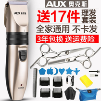 Ox Haircutter Electric Cutting Rechargeable Razor Home Electric Push Adult Kids Self Cutting Full Divine Appliance