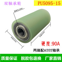 Webbing machine rubber wheel Polyurethane rubber wheel unpowered roller assembly line roller factory direct wear-resistant non-degumming