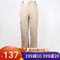 Beaume Beibei DA1167 outdoor mens quick-drying stretch trousers climbing pants climbing pants breathable *