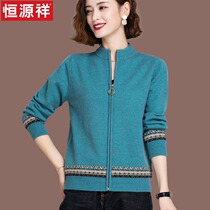 Hengyuan Xiang wool knit cardio-hoodie spring autumn clothing 2021 new 2nd August Lady Sweater Jacket Short