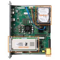 Applicable to Xerox 7535 Printing Board battery chip 7556 copier motherboard 7855 Printing Board Chinese board 7835