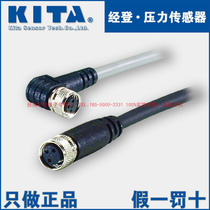 Taiwan KITA Jingdeng Pressure Sensor Special Wire Connector M83R-PUR-2M M83R-PUR-5M