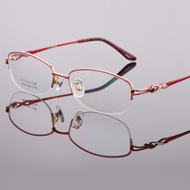 Mu Zaomu pure titanium ultra-light glasses frame charm women myopia glasses intellectual glasses frame can be equipped with flat light