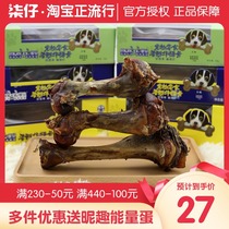 Mengbei bulbar bone Crispy Dog molar stick dog bone resistant to bite big bone large dog molar Bone pet snack