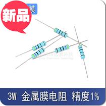 Metal film resistance 3w 1% 1% one thousand Out 1k 50 only 7 Yuan