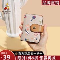 Scarecrow Card Bag Girl 2022 New Cute Korean Edition Mini ID Bag Small Large Capacity Card Set Storage Bag